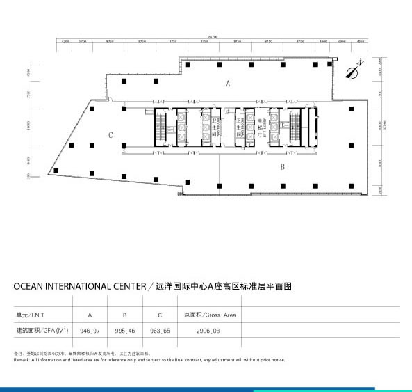 遠(yuǎn)洋國際中心高區(qū)標(biāo)準(zhǔn)層平面圖