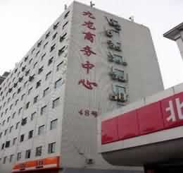 九龍商務(wù)中心外觀圖