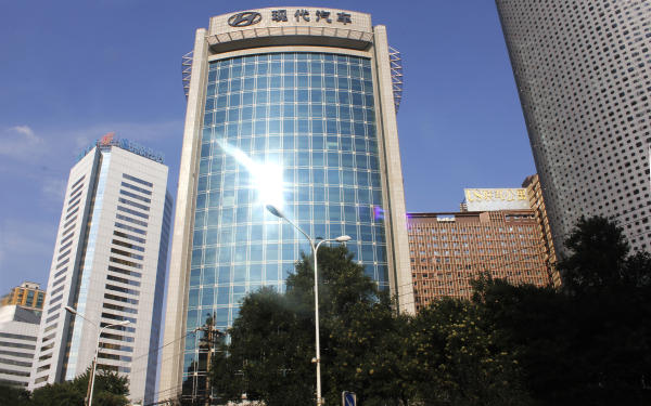 現(xiàn)代汽車大廈