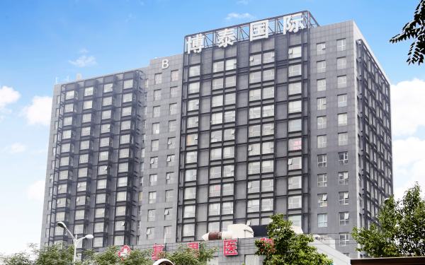 博泰國際大廈