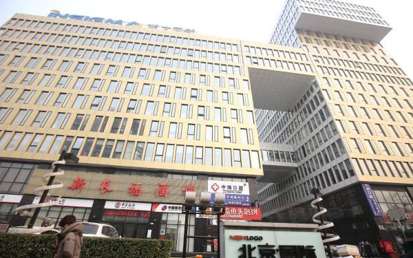北京國際大廈外觀圖