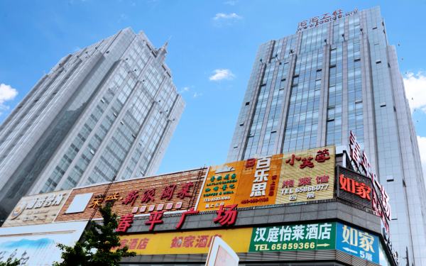 百富國(guó)際大廈