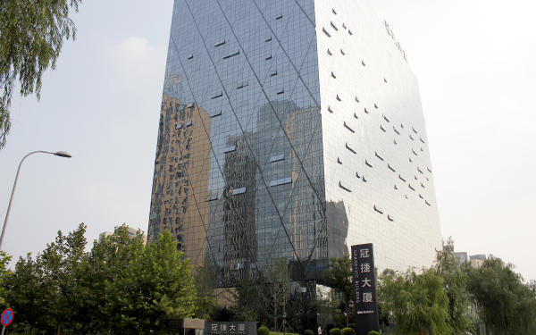 冠捷大廈