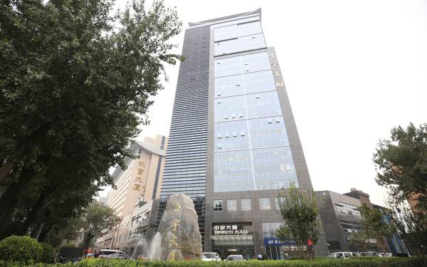 中宇大廈
