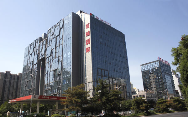首城國(guó)際中心外觀圖