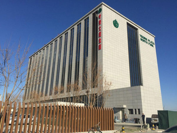 葉青大廈北園