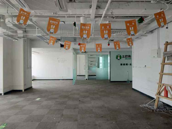 方恒國際中心雙面采光遺留裝修隨時看房外觀圖