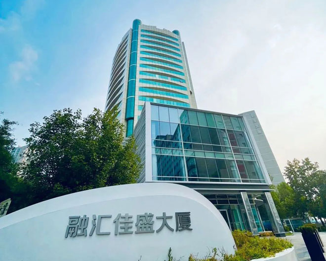 融匯佳盛大廈