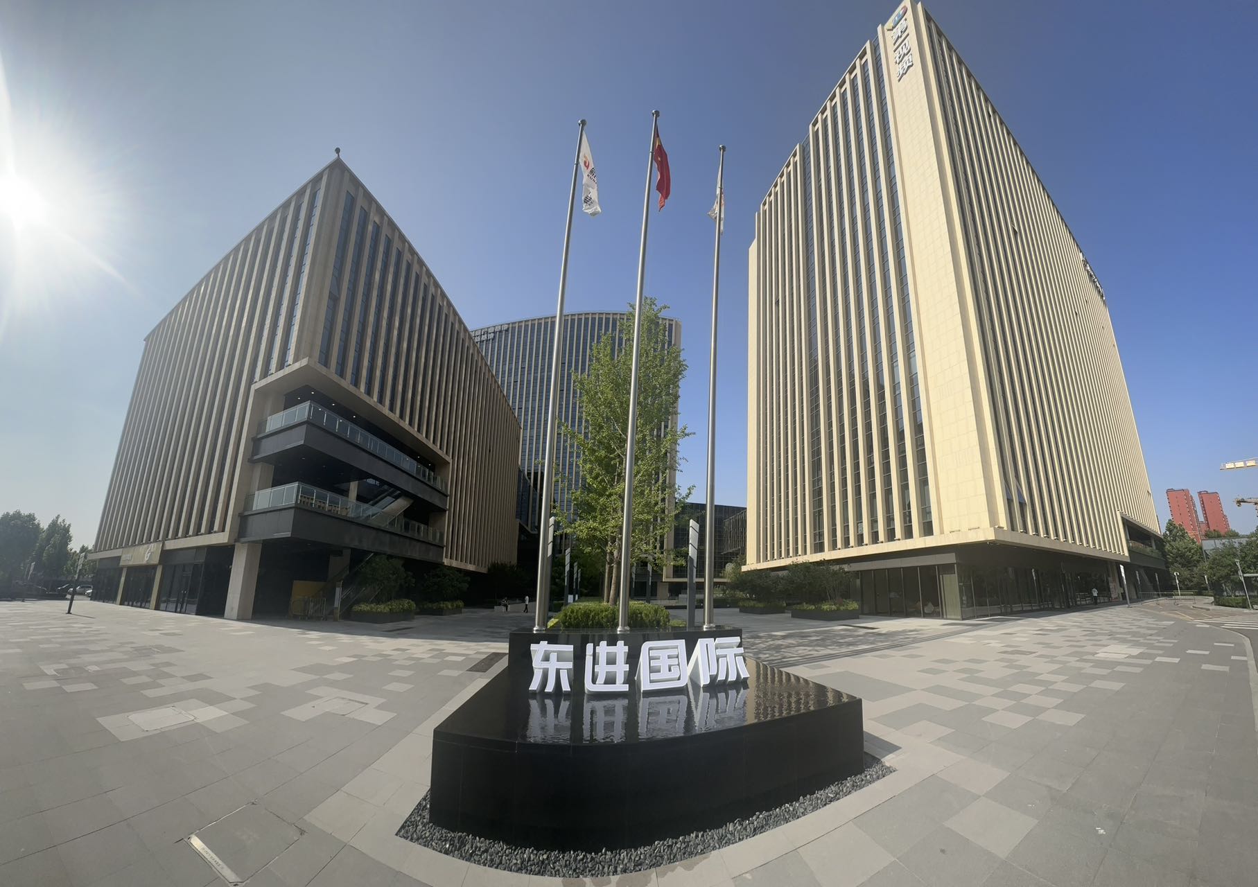 東進國際中心